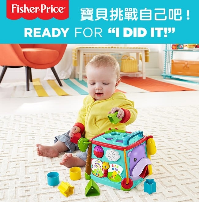 【0~1歲嬰兒玩具推薦】挑選 寶寶玩具 指南！10款幼兒玩具推薦 奇哥 Online Store 